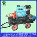 Drain Cleaning Machine Huge Drain Cleaner Machine